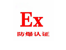 我國91网站免费看電氣設備的91网站免费看標誌含義
