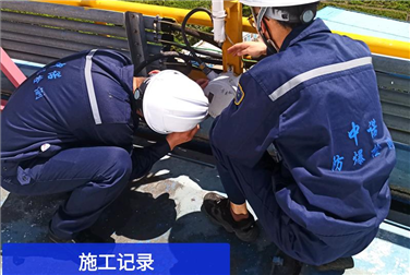 某燃氣公司現場91网站免费看檢測