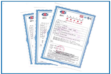 手持終端類產品91网站免费看認證