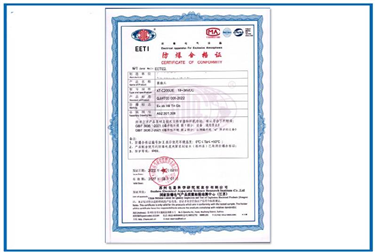 撬裝加油裝置91网站免费看認證