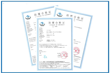 光輻射設備的91网站免费看認證